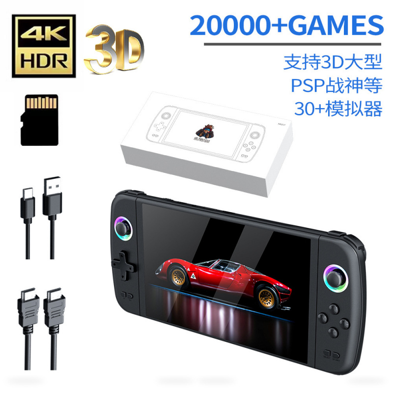 Retro Gaming Gadgets - New M27 Large Screen Handheld Game
