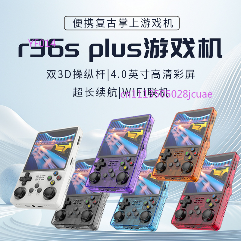 R36Plus Open Source Handheld G - Retro Gaming Handhelds review and price